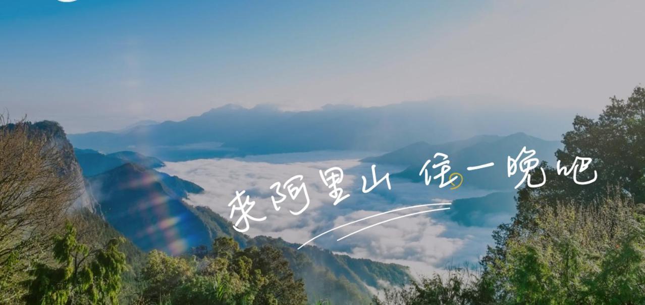 Song Mao Homestay Leye ภายนอก รูปภาพ